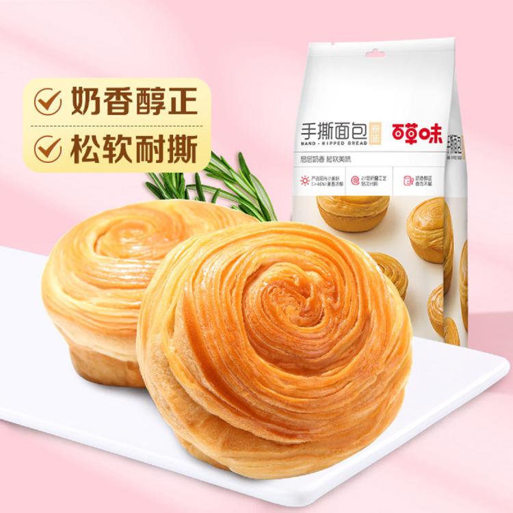 Be&Cheery 百草味 手撕面包 280g 12袋量贩装 69.6元