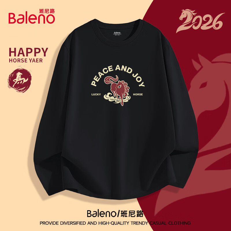 班尼路 新年本命年220G纯棉红色长T男装春秋季宽松舒适休闲百搭上衣 -黑#JPB