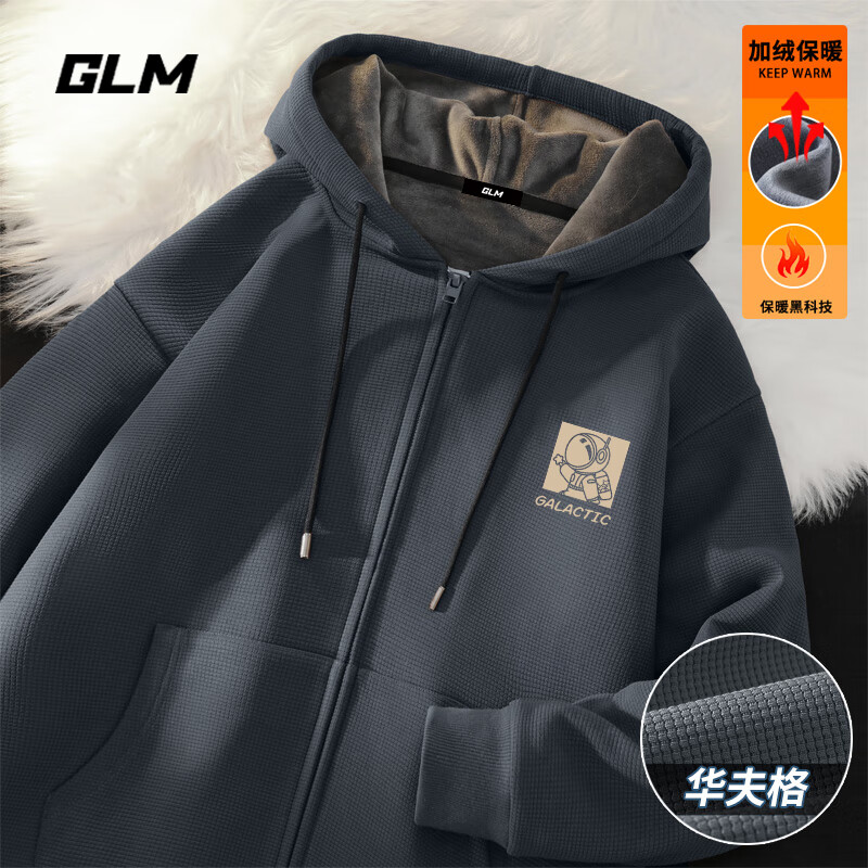 GLM 男士重磅华夫格开衫外套 38.35元（需用券）