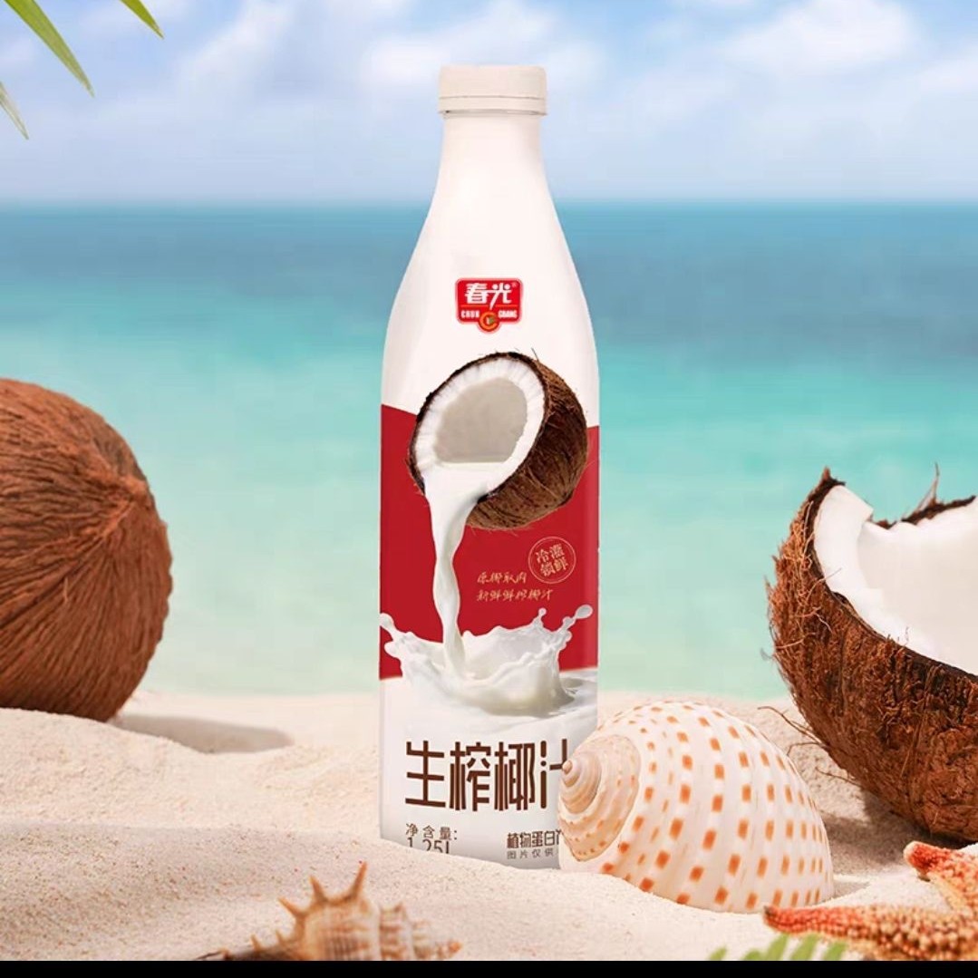 春光 生榨椰汁椰奶 1.25L 9.9元（需用券）