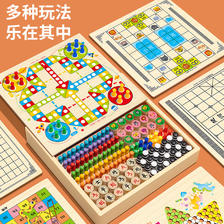 88VIP：Y·S·R 奕思瑞 飞行棋跳棋五子棋儿童益智玩具桌游棋类多功能合一专