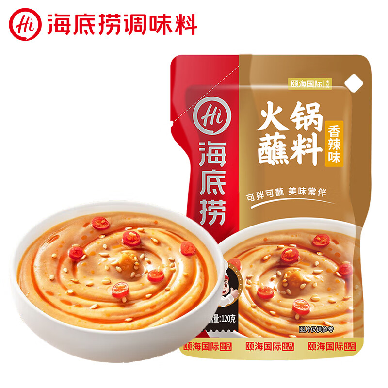 plus会员：海底捞火锅蘸料 香辣味火锅蘸料120g 3.32元