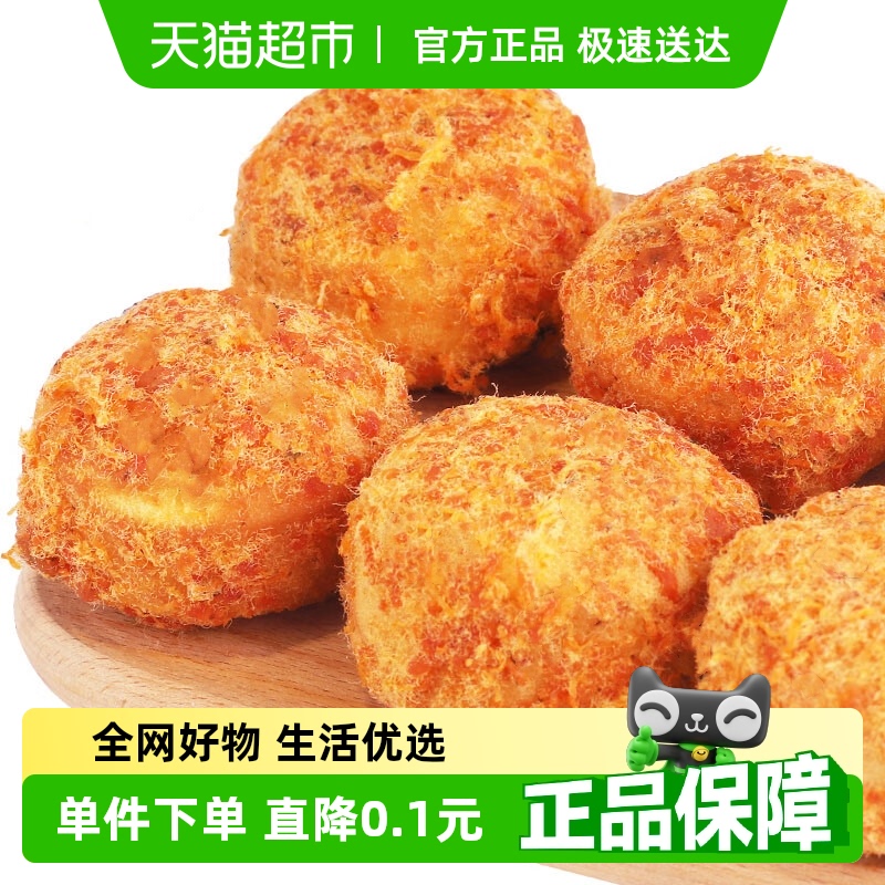 88VIP：菲尝心动 肉松蛋糕 40g 独立包装 1.42元