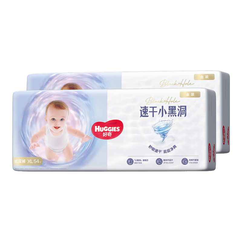 好奇 小黑洞 XL码 纸尿裤 108片 108.5元