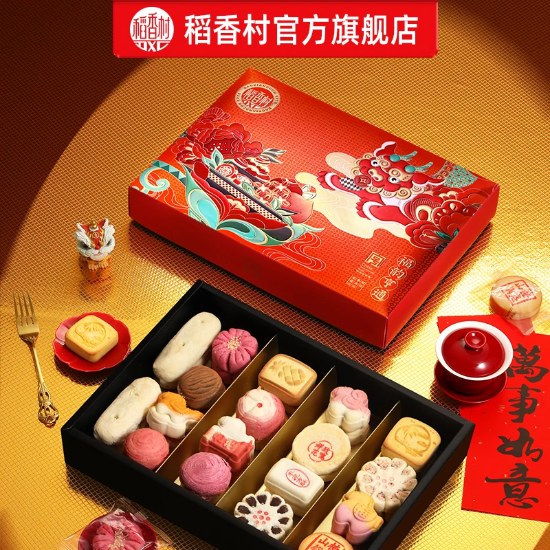 稻香村 中式糕点礼盒装 混合口味 2kg 112元 - 线报酷