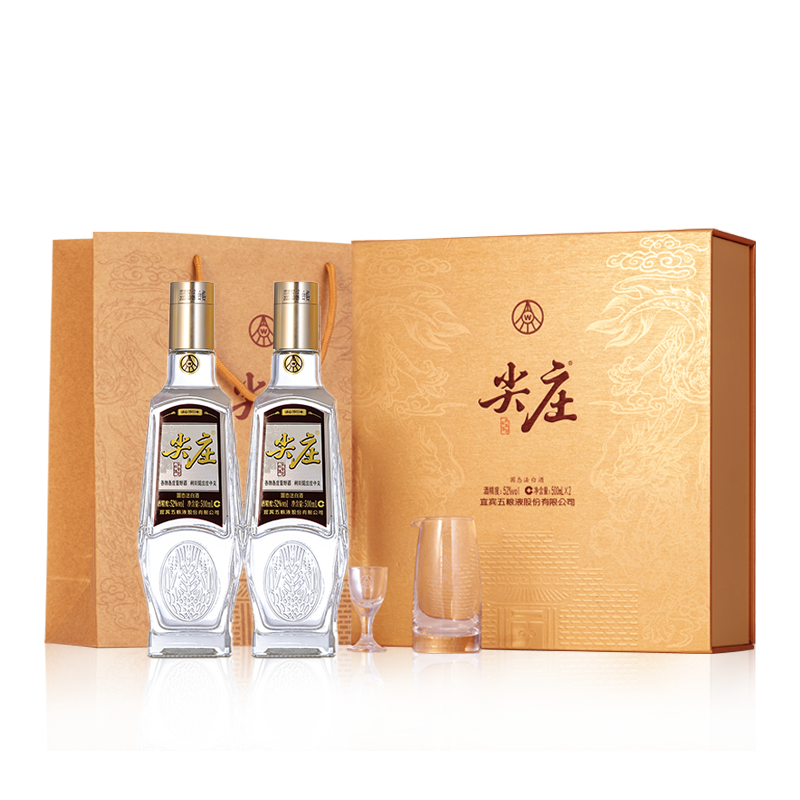 PLUS会员：五粮液股份 尖庄荣光礼盒 浓香型白酒 52度 500ml*2瓶 礼盒装 117.81元