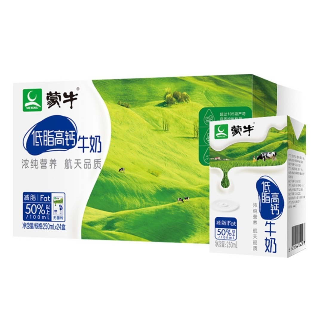 京东百亿补贴：MENGNIU 蒙牛 低脂高钙牛奶 250ml*24盒 礼盒装 40.61元（需买2件