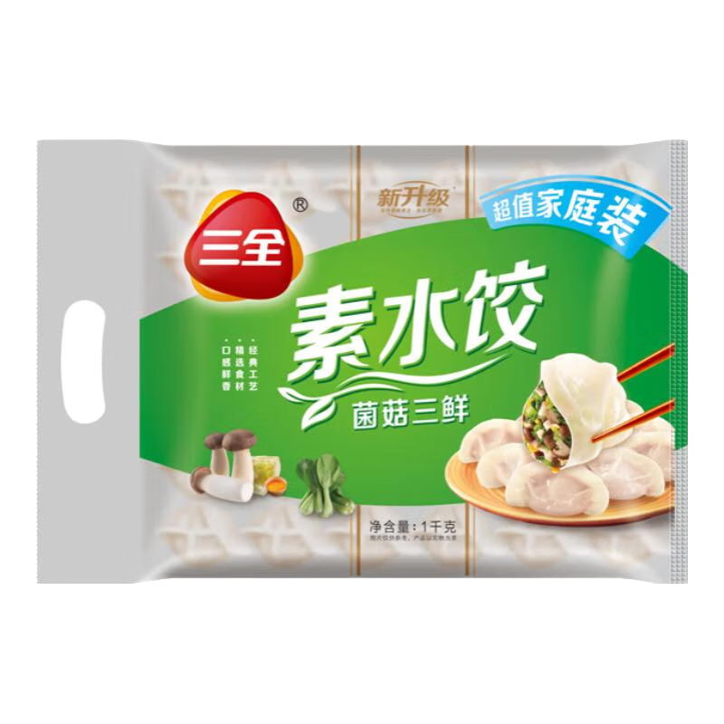 三全灌汤系列菌菇三鲜口味饺子1kg约54只 *3件 30.84元（合单件10.28元）