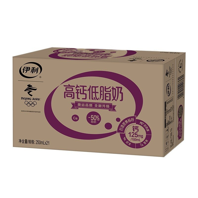yili 伊利 高钙低脂牛奶整箱 250ml*21盒 加25%钙 早餐伴侣 礼盒装 39.28元（需买3