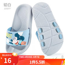 Disney 迪士尼 儿童拖鞋迪士尼夏防滑家居男童可爱浴室内软底宝宝幼儿小孩