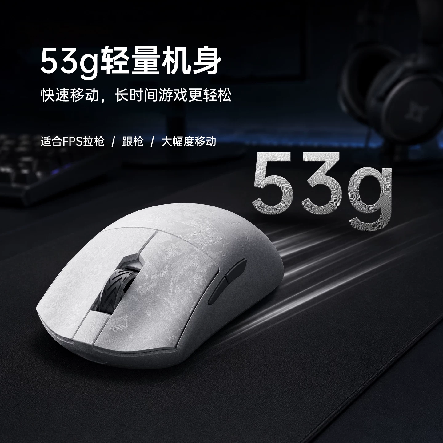 SKN 朱雀惊碳 PAW3315传感器 三模无线轻量化鼠标 89.1元 - 86线报