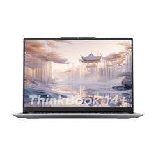 百亿补贴：ThinkPad 思考本 ThinkBook 14+ 2024款 14.5英寸笔记本电脑（R7-8845H、16GB