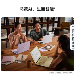华为 MateBook Pro S 14.2英寸 笔记本电脑 XE90 16G 512G 6246.65元 - 线报酷 华为 MateBook Pro S 14.2英寸 笔记本电脑 XE90 16G 512G 6246.65元 - 线报酷