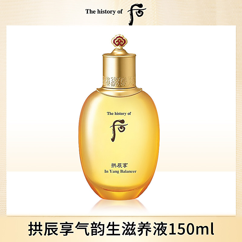 移动端：后 保湿 滋养液 159元（淘金币可抵1.99元起）