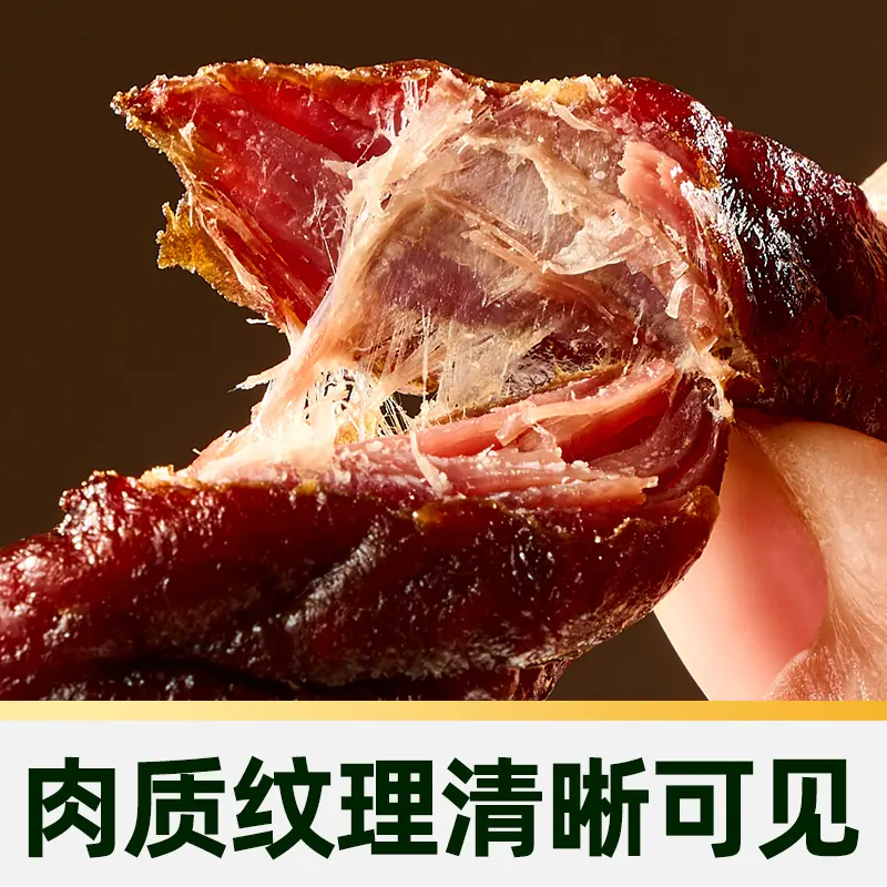 喵满分 猫超臻选手撕牛肉干原味99%牛肉400g 67.71元 - 86线报
