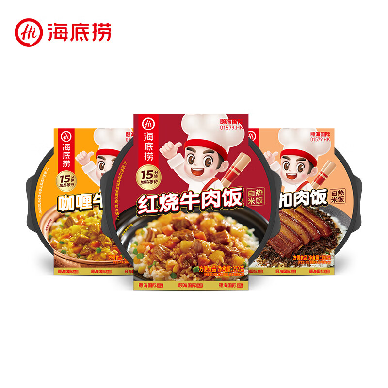 海底捞 自热米饭 红烧+咖喱牛肉+梅菜扣肉 35.48元（需用券）