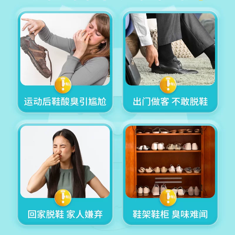 袋鼠杰克 鞋袜专用除臭除菌喷雾剂银离子鞋子清新抑菌杀菌防臭脚气 260ml 3.61元 - 86线报