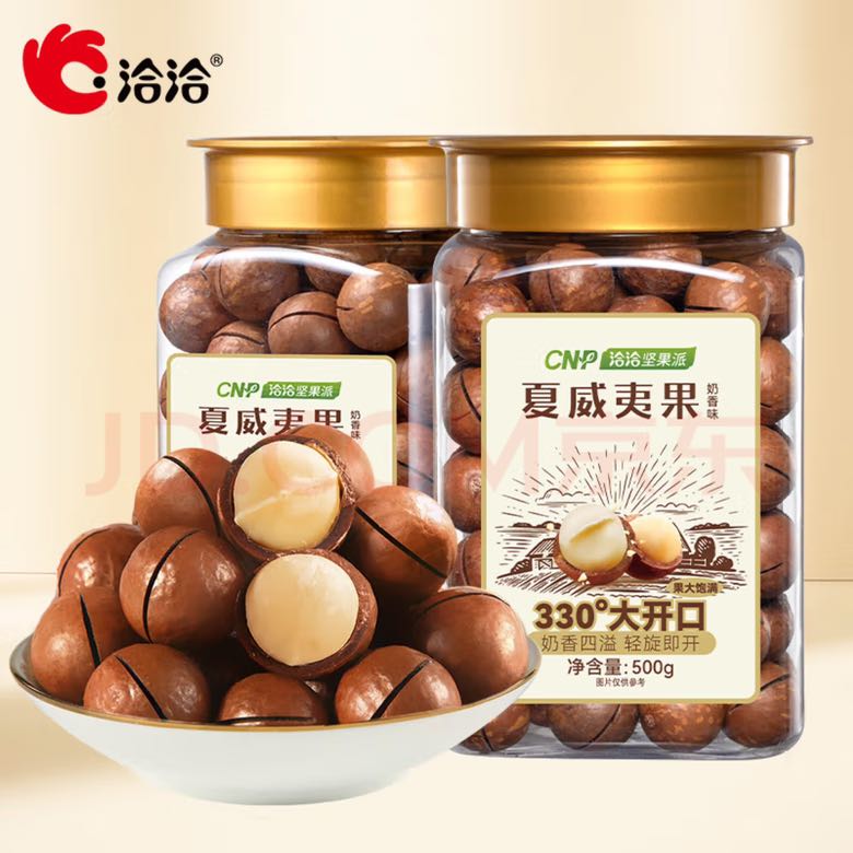 洽洽 夏威夷果 500g*2罐 39.9元（需用券）