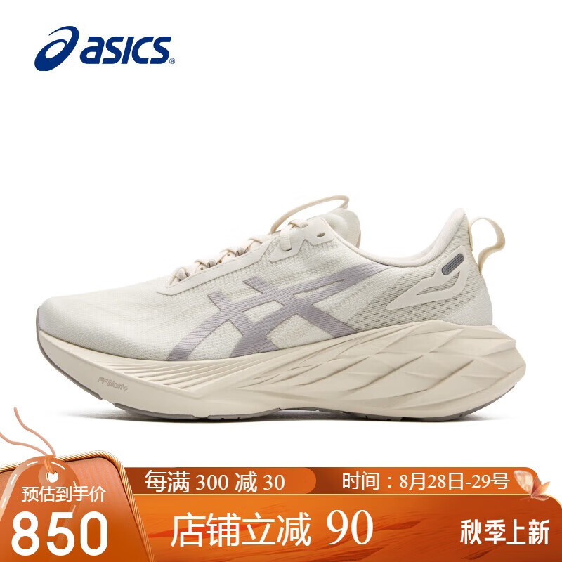 ASICS 亚瑟士 跑步鞋男鞋NOVABLAST 4 LE回弹轻质超薄鞋面透气运动鞋1011B887 850元