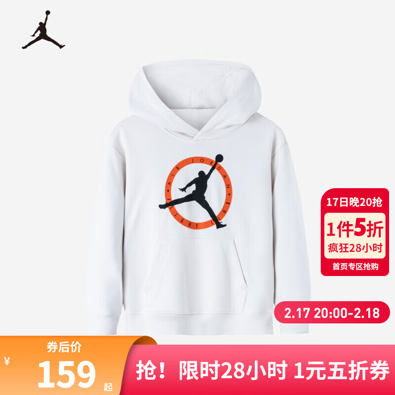 NIKE 耐克 童装男童连帽卫衣2023春秋儿童舒适毛圈袋鼠口袋休闲上衣 栀子花