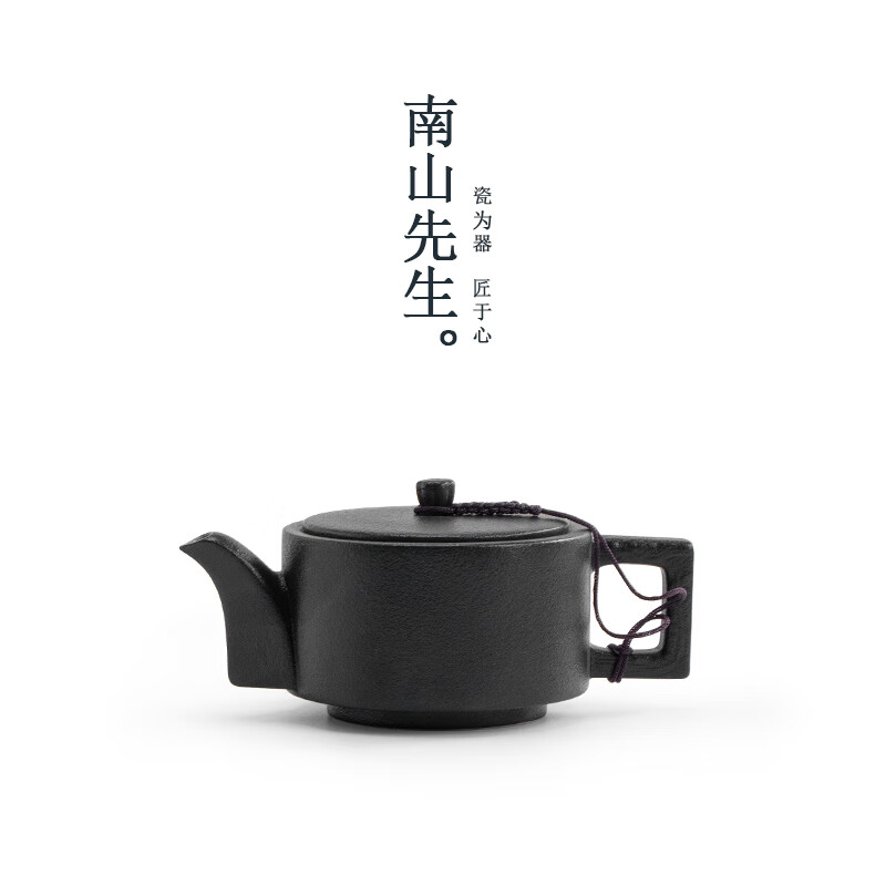 南山先生 黑陶茶壶 龙把壶120ml 39.38元 - 86线报