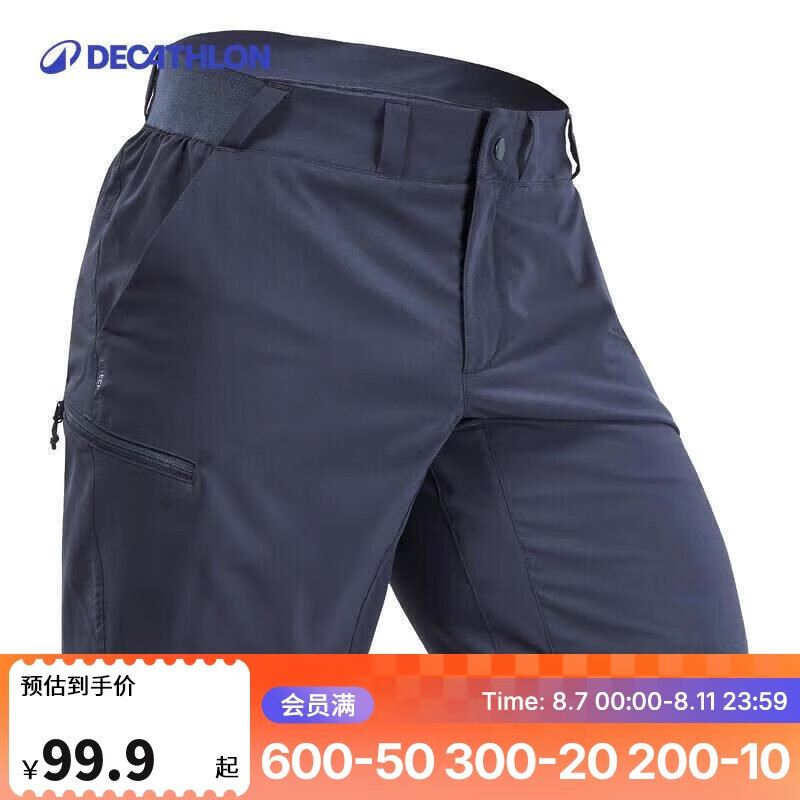 迪卡侬 DECATHLON 夏季山地徒步男休闲速干短裤深灰色 94.91元