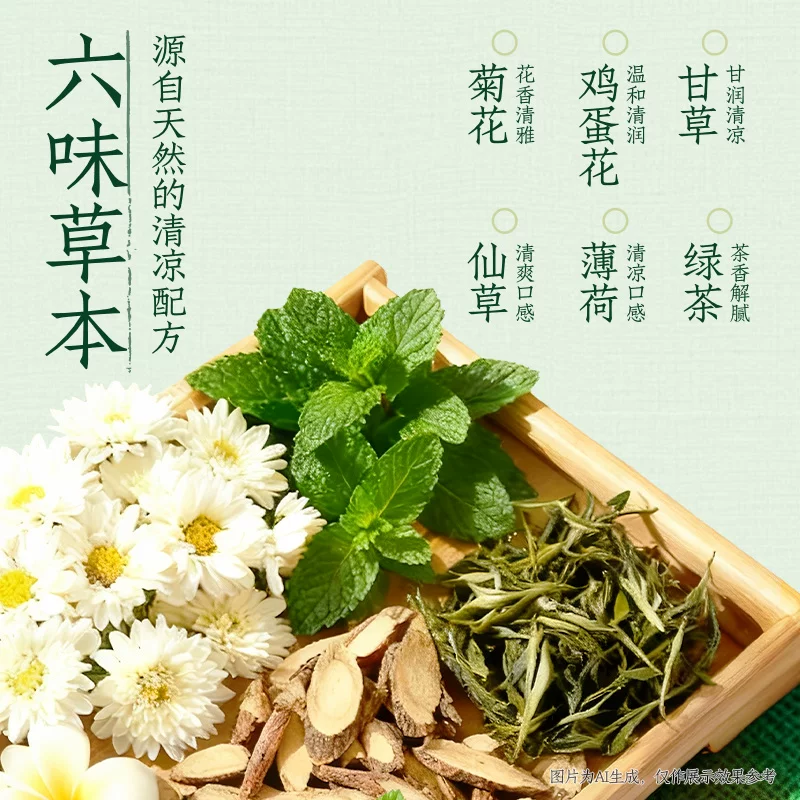 元气森林 好自在清凉茶500ml×15瓶 33.62元淘金币到手26.4元 - 清风线报