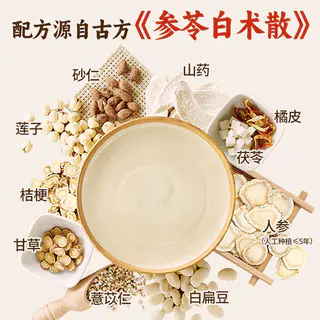 江中 猴姑原味米糊 600g 85.57元淘金币到手83.98元 - 线报酷 江中 猴姑原味米糊 600g 85.57元淘金币到手83.98元 - 线报酷