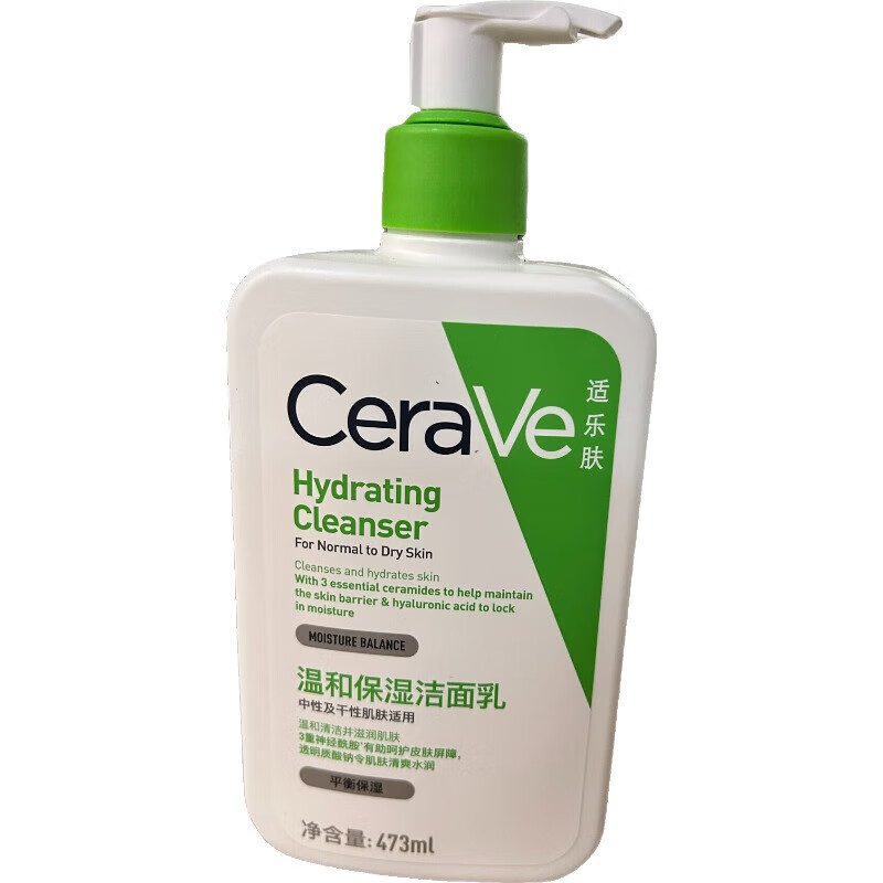 CeraVe 适乐肤 温和保湿洁面乳473ml 69.2元