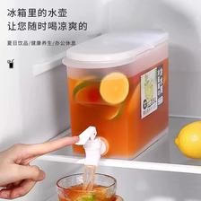 冰箱冷水壶 食品级耐高温带龙头 3.5L 8.9元
