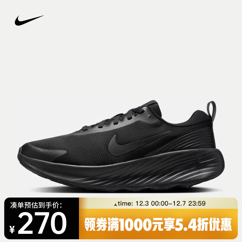 NIKE 耐克 Promina 男子步行运动鞋 FV5285-001 43 299.4元