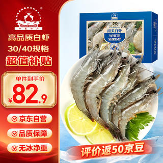 仁豪水产 自营 仁豪水产 厄瓜多尔进口白虾 净重1500g 64.76元 - 86线报 仁豪水产 自营 仁豪水产 厄瓜多尔进口白虾 净重1500g 64.76元 - 86线报