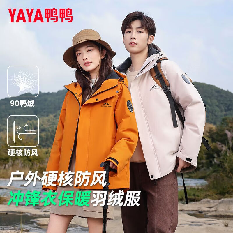 YAYA 鸭鸭羽绒服 鸭鸭 冰壳系列 男女同款冲锋衣 三更黑色 2XL 296.46元（需用