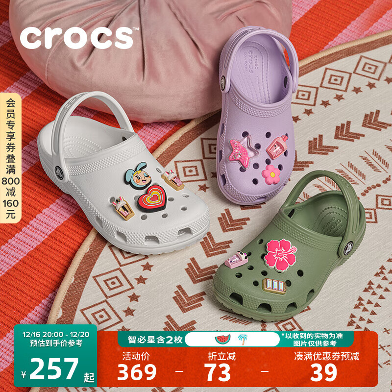 crocs 卡骆驰 206991-83E 儿童凉鞋 木瓜红 35码 329元