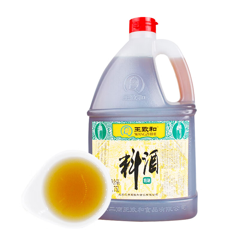 88VIP：王致和 精制料酒 1.75L 9.31元