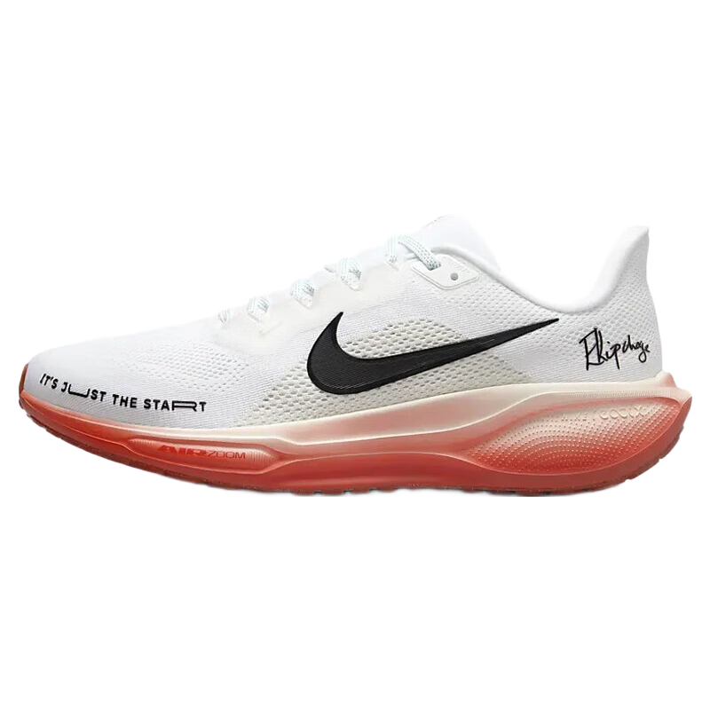 NIKE 耐克 Pegasus 41 男子跑鞋 HJ7037 573元包邮（需用券）