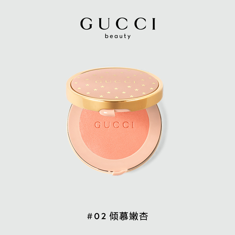 20点开始、88VIP：GUCCI 古驰 倾慕星动腮红 5.5g（赠Q香*1+mini唇膏*1+彩妆体验礼*