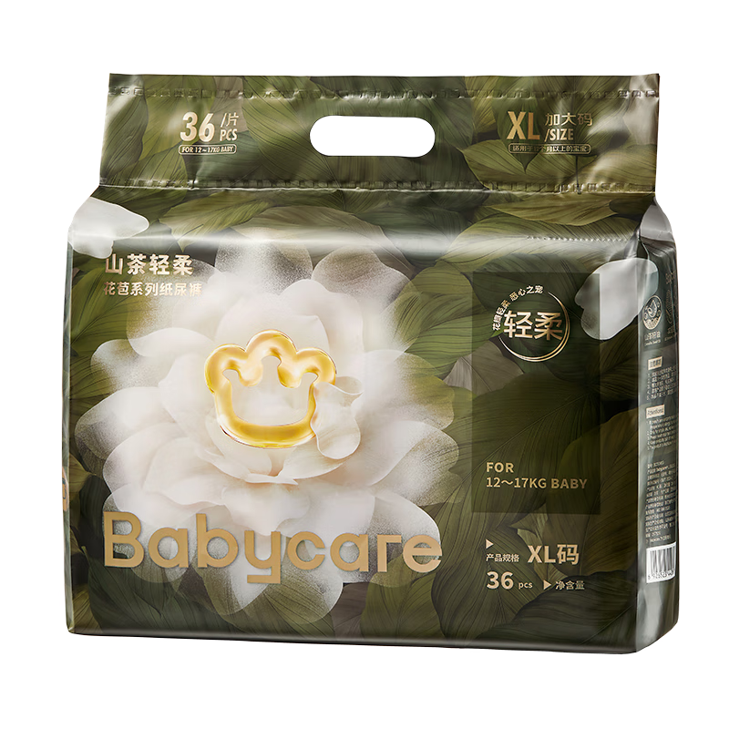 babycare 山茶花纸尿裤XL36片(12-17kg)花苞轻柔*2件 274元（合137元/件）