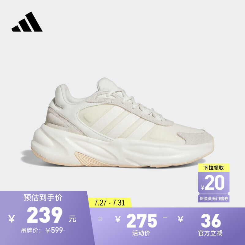 adidas 阿迪达斯 OZELLE休闲舒适跑步鞋女子阿迪达斯官方轻运动GX1727 白色 40 227