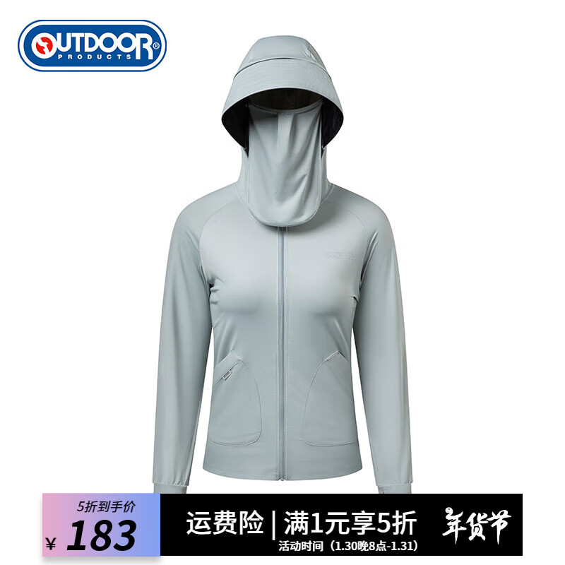 OUTDOOR PRODUCTS 针织皮肤衣女春夏舒适薄款透气休闲经典百搭 OFPF312137 都市灰 M