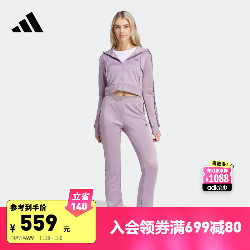 adidas 阿迪达斯 休闲时尚长袖套装女装阿迪达斯官方轻运动IS0914 淡紫/淡紫 M 