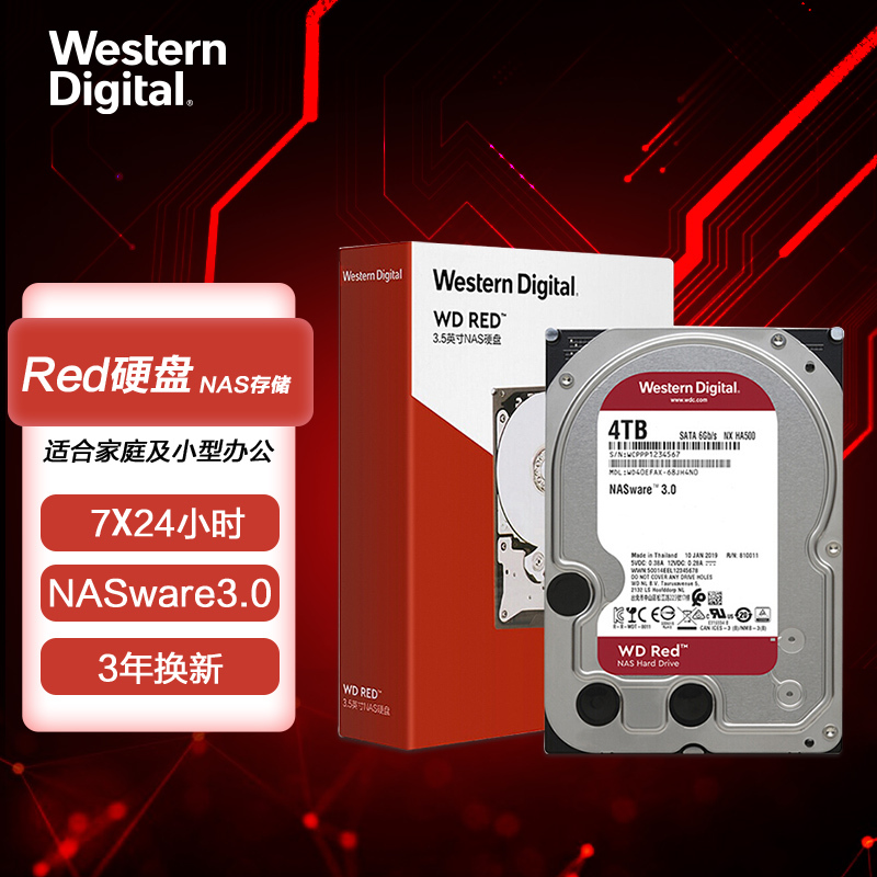 西部数据wd西部数据wd40efrx台式机硬盘红盘4tb799元