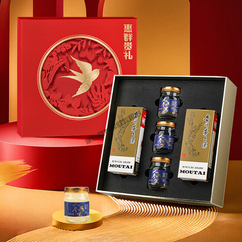 PLUS会员：茅台 惠群贵礼飞天礼盒 53度 200ml*2+人参燕窝礼盒 1333.52元（需领券