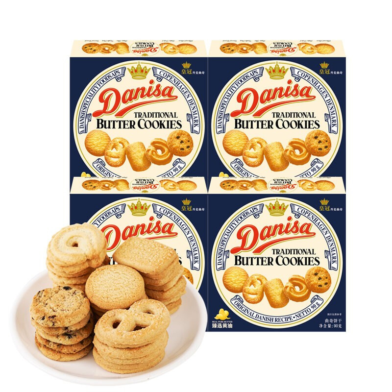 皇冠丹麦曲奇 皇冠（danisa）丹麦曲奇饼干90g*4盒 休闲儿童零食早餐 印尼进