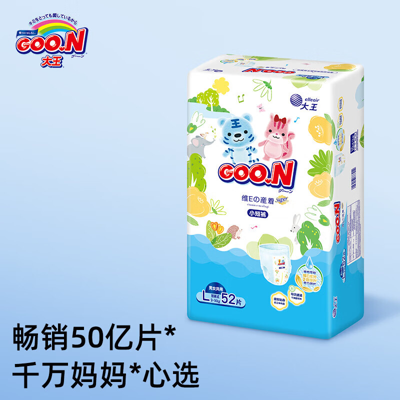 大王 维E系列新升级品 纸尿裤(0-5kg) 28元（需买4件，需用券）