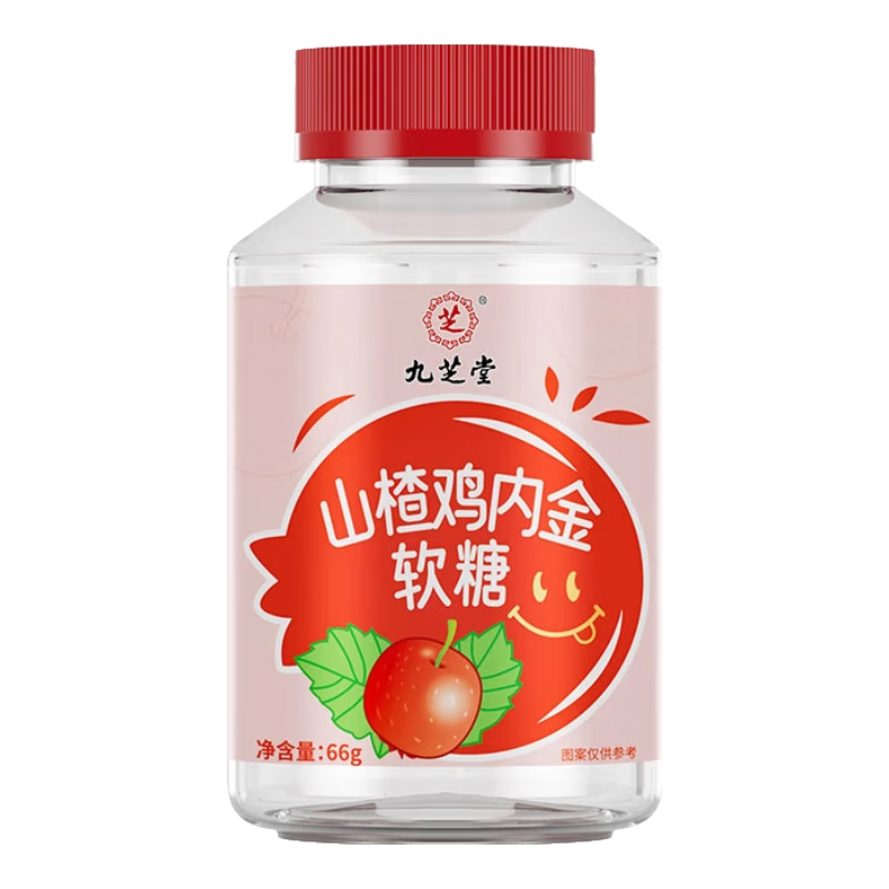九芝堂 山楂鸡内金软糖 儿童调理肠胃养胃护胃消食化积 1瓶 9.4元(需试用）