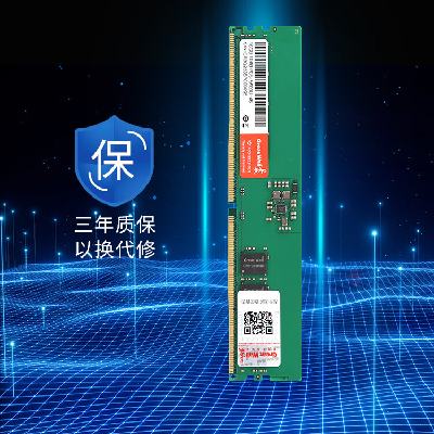 Great Wall 长城 DDR5 5600MHz 32GB（16G*2）台式机内存条 套装 559元包邮 （需用券）