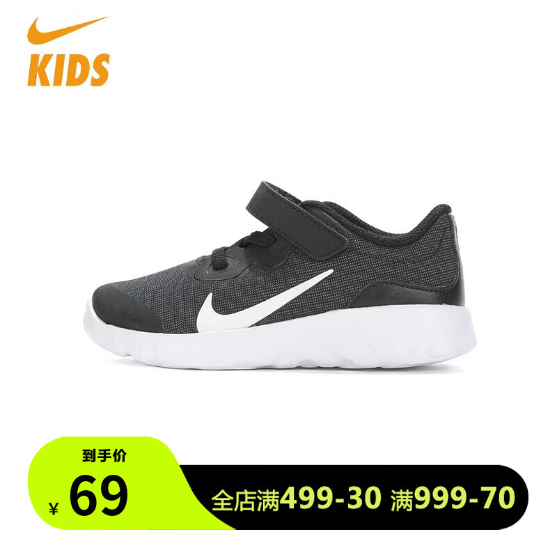 NIKE 耐克 童鞋婴童EXPLORE STRADA (TDV)运动童鞋 22码 59元（需用券）