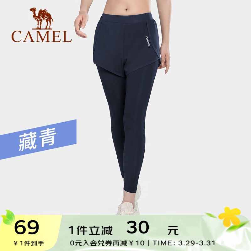CAMEL 骆驼 健身九分裤女假两件运动裤弹力提臀紧身外穿跑步瑜伽裤女 藏青 S