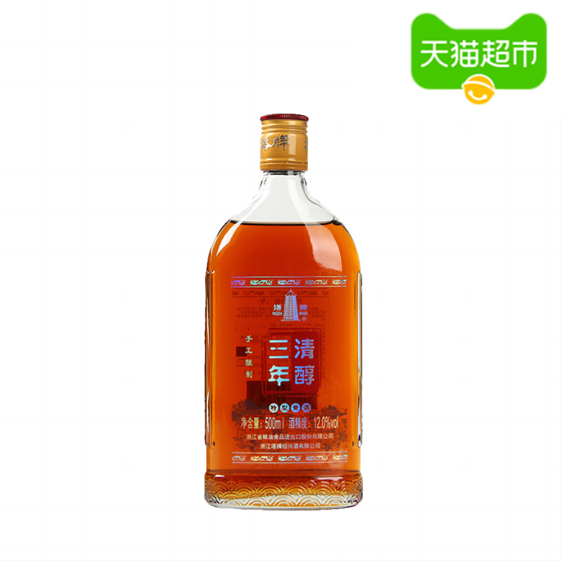 塔牌 绍兴黄酒清醇三年500ml单瓶包邮 5.9元